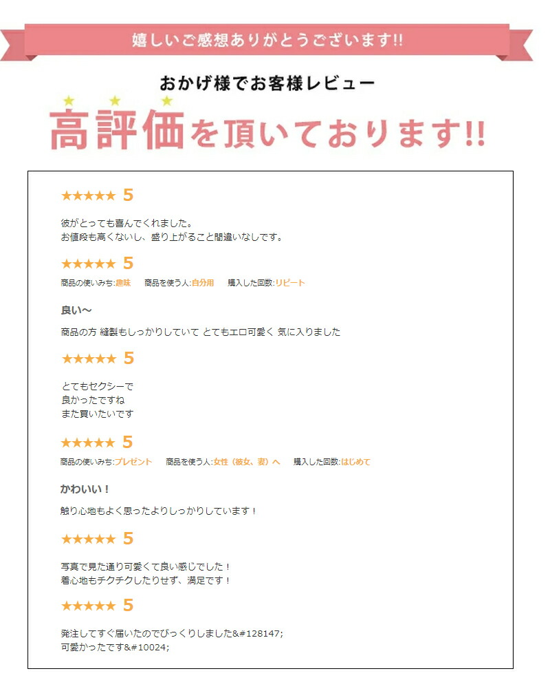ベビードールセクシー