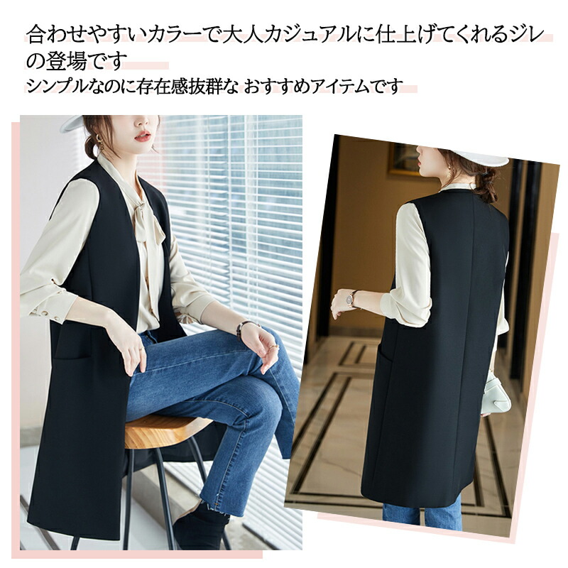 男女兼用 ジレベストレディース ベスト レディース 大きいサイズ 