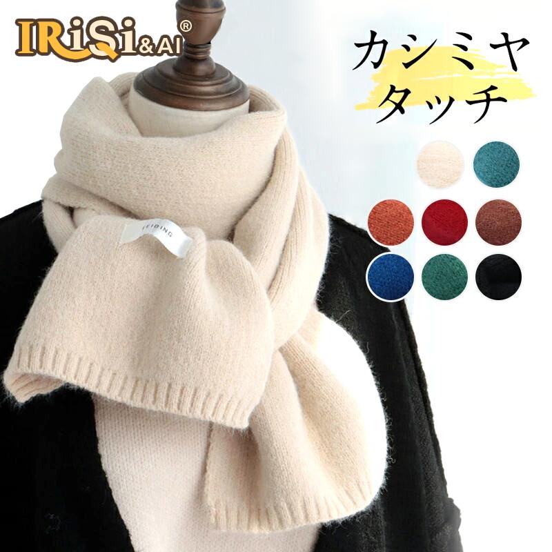 新品☆Masaki Kyoko☆ミニマフラー☆付け襟☆リバーシブル☆定価1.8万 エム アンド キョウコ フラワー刺しゅう リバーシブル プチ