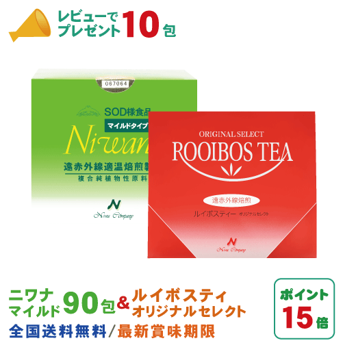 丹羽SOD ニワナ Niwana もの柔らか 90包 1箱 ＆ ルイボスティーオリジナルセレクト 25包 1箱 仕掛ける 丹羽SOD様食料雑貨類置き目品の専門職店 サプリメント-ダイエット・健康-SOD