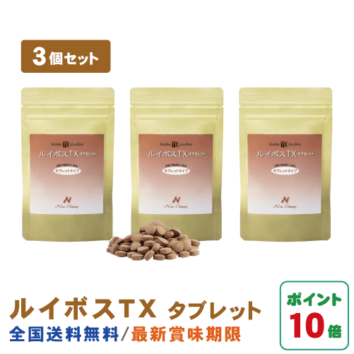 楽天市場】丹羽SOD ニワナ Niwana レギュラー 120包 3箱セット