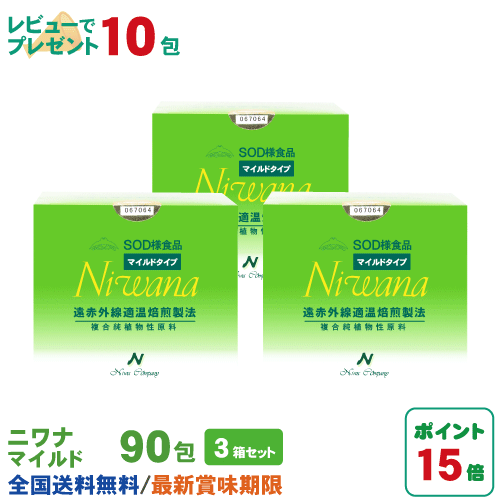 丹羽スペシャルSOD 2箱セット 丹羽スペシャルSOD 2箱セット 丹羽スペシャルSOD
