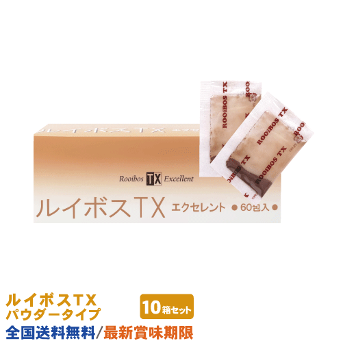 丹羽SOD ルイ主任者TX黒色火薬 60包 10箱書き割り(600包) 丹羽SOD様食料雑貨類定め事品の専門職店
