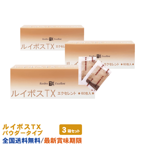 丹羽SOD ルイ雇い主TX黒色火薬 60包 3箱書き割り(180包) 丹羽SOD様食料雑貨類定まり品の専門職店