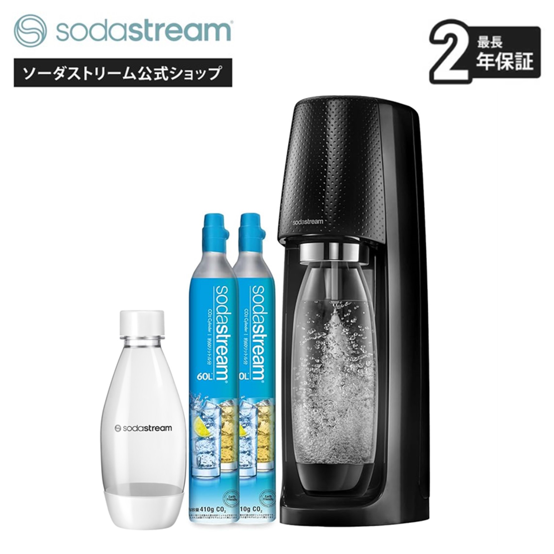 楽天市場】ソーダストリーム テラ ホワイト スターターキット