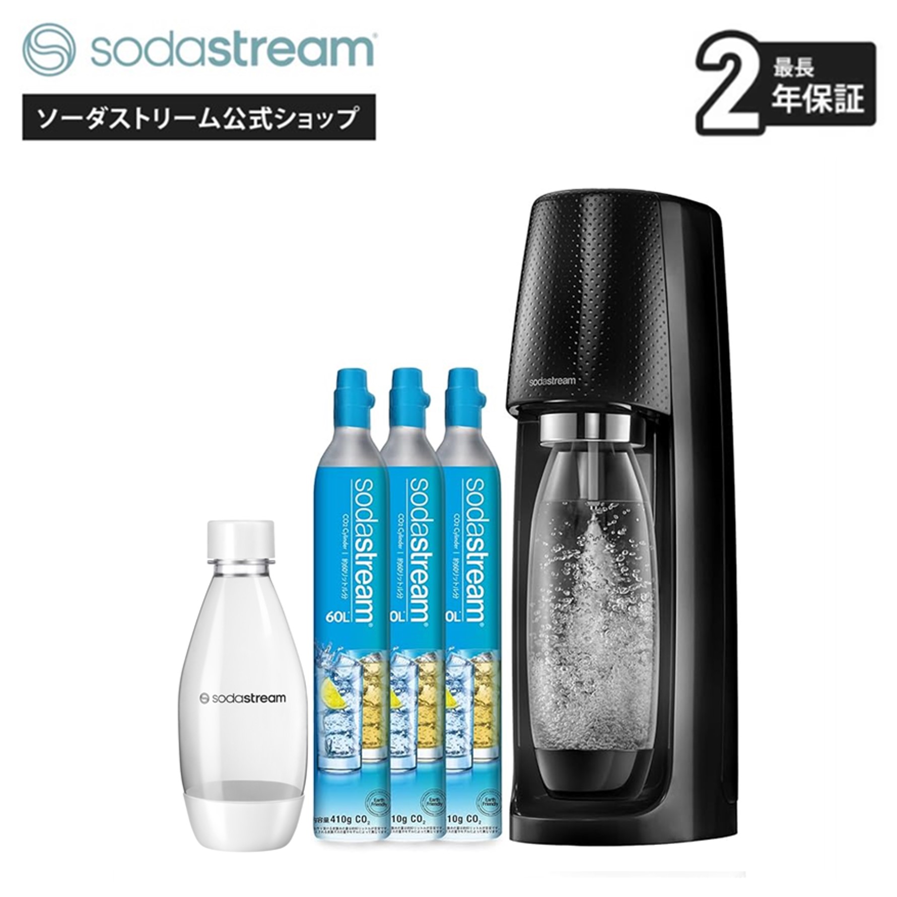 楽天市場】ソーダストリーム SPIRIT (スピリット) 特別パッケージ