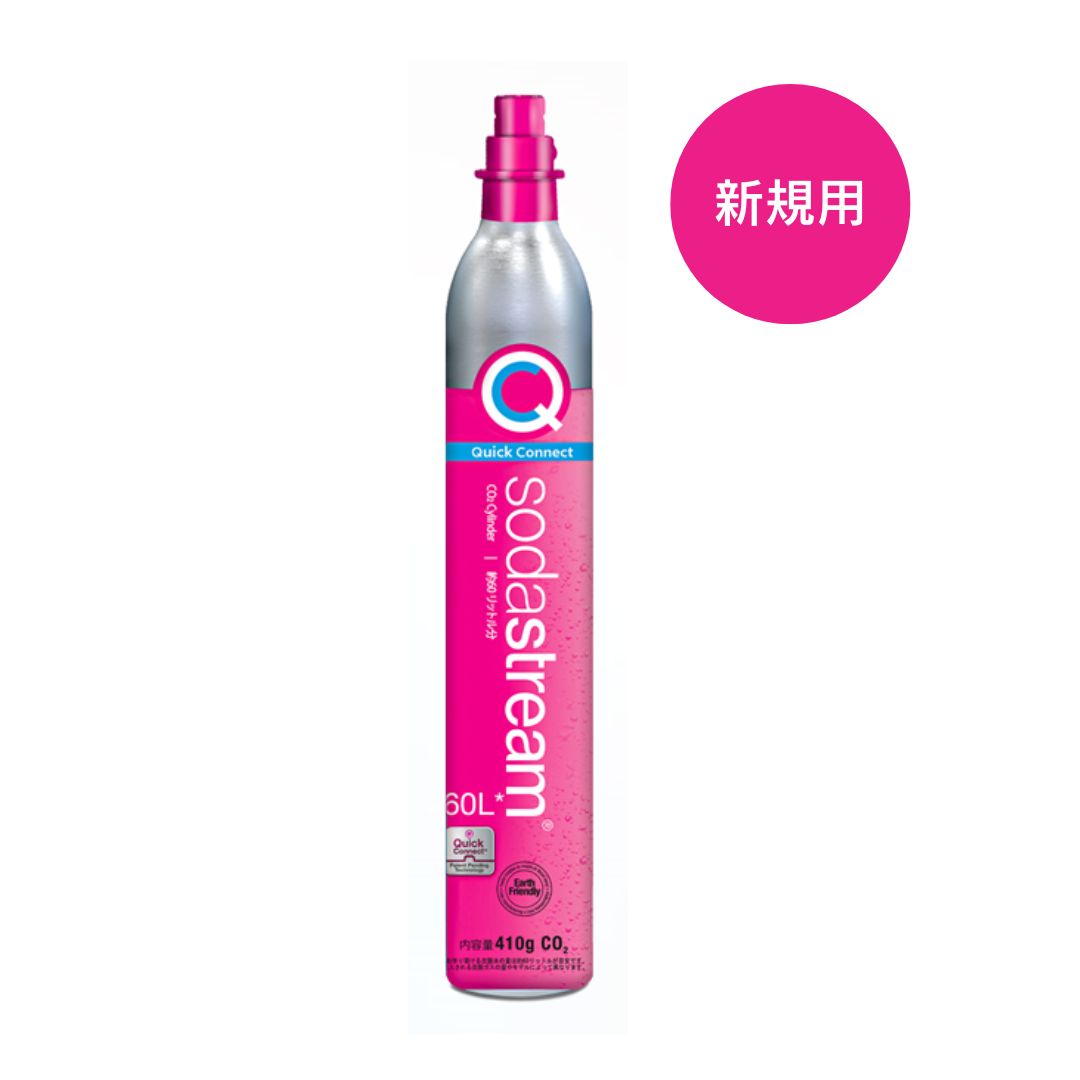 新品‼︎ソーダストリーム テラ 炭酸水メーカー&ガスシリンダー&ボトル Amazon | [公式] ソーダストリーム E-TERRA(E-テラ) スターター