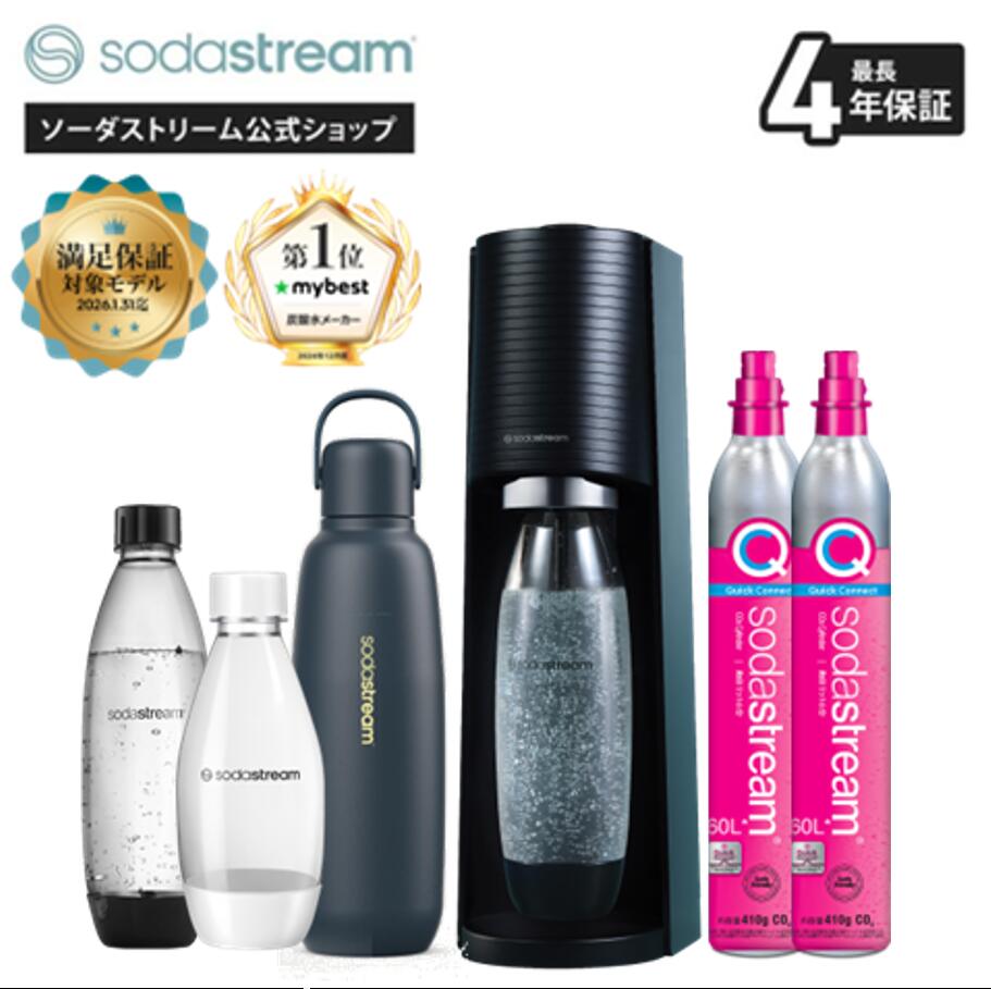 sodastream E-TERRA 炭酸水メーカー黒✨新品ガスシリンダー付き 楽天市場】【エントリーで最大500%Pバック！大感謝祭期間中 P最大37倍