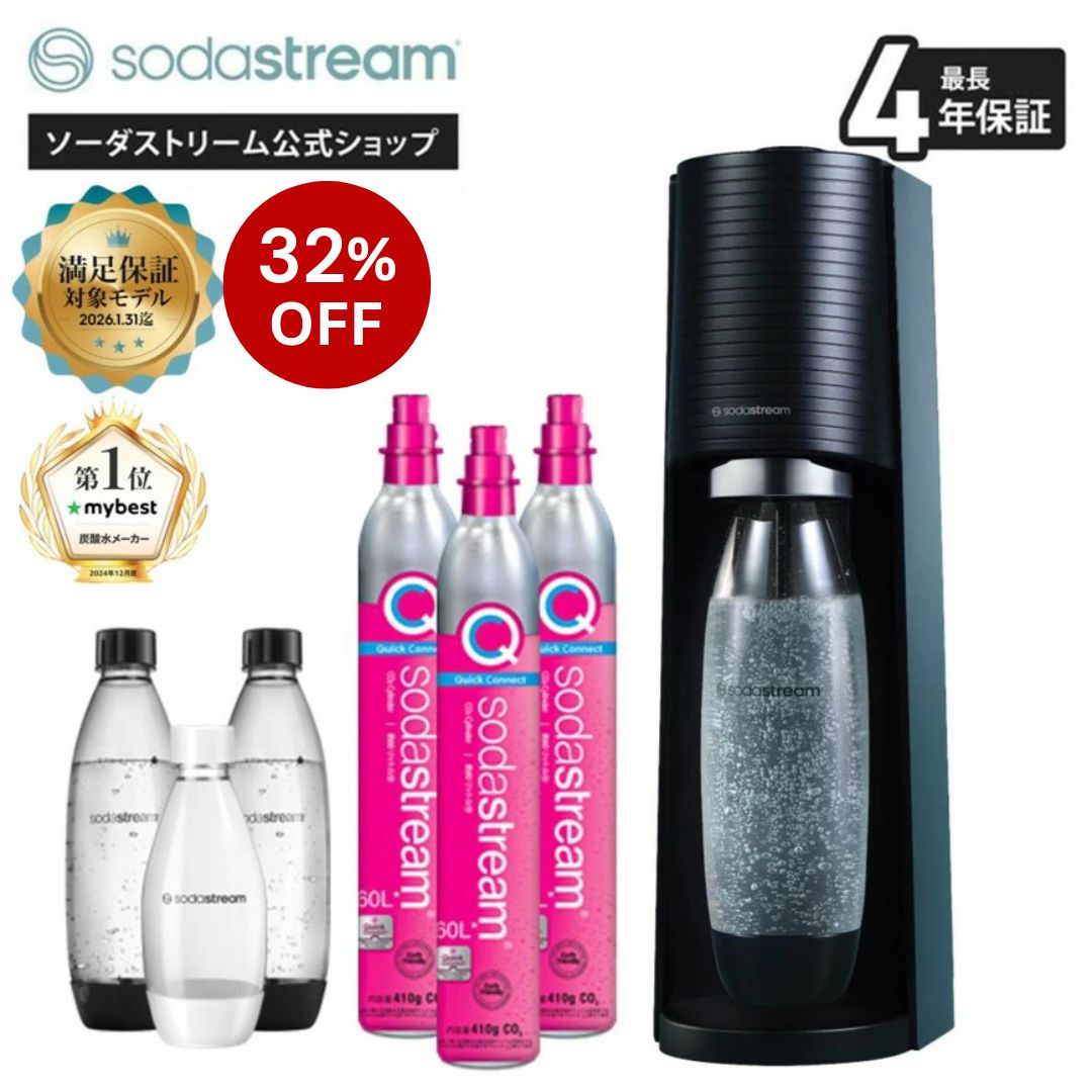 楽天市場】【Early Spring セール 28%OFF】| ソーダストリーム ART