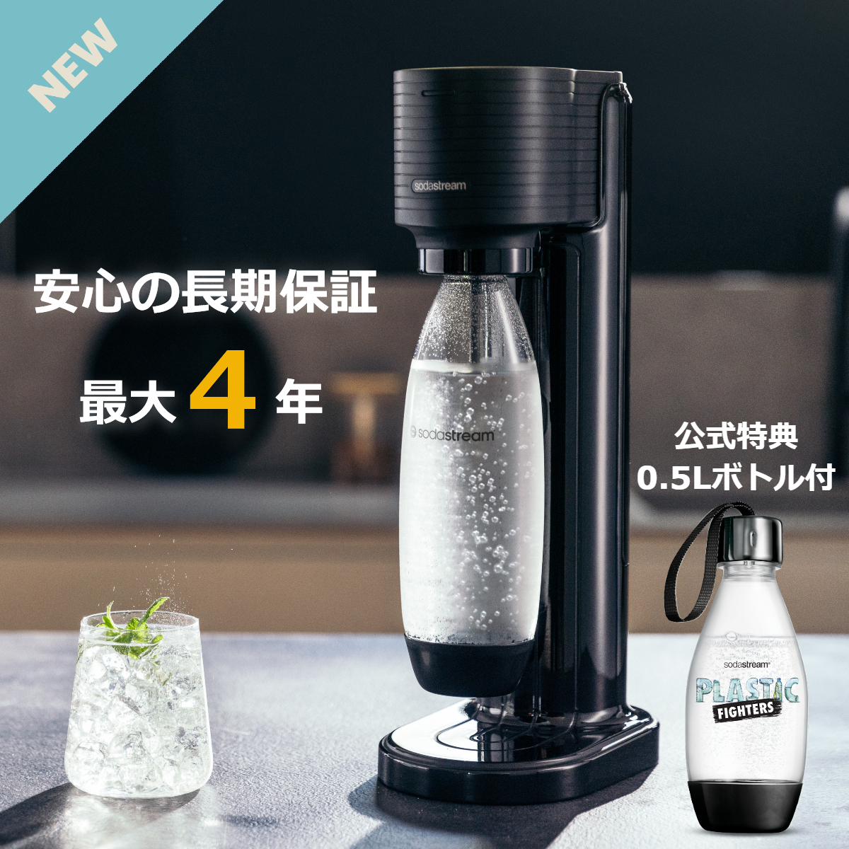 sodastream GAIA www.dimaivf.com