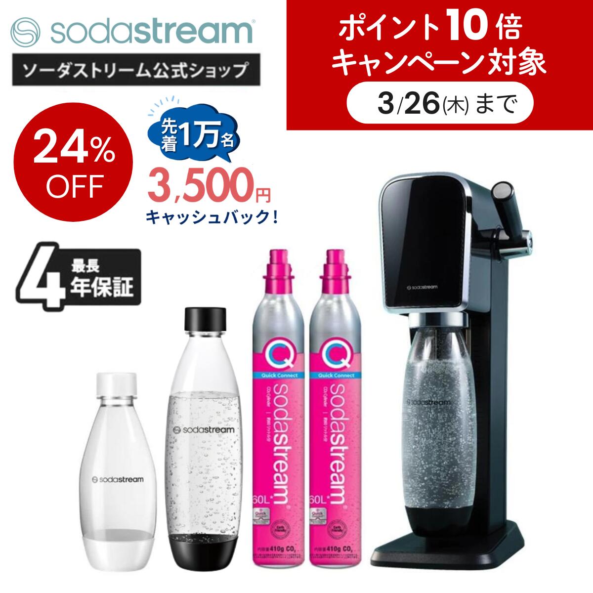 楽天市場】【新生活セール期間 10%OFF】さらに先着1万名限定_ 楽天市場】【新生活セール期間 10%OFF】さらに先着1万名限定_