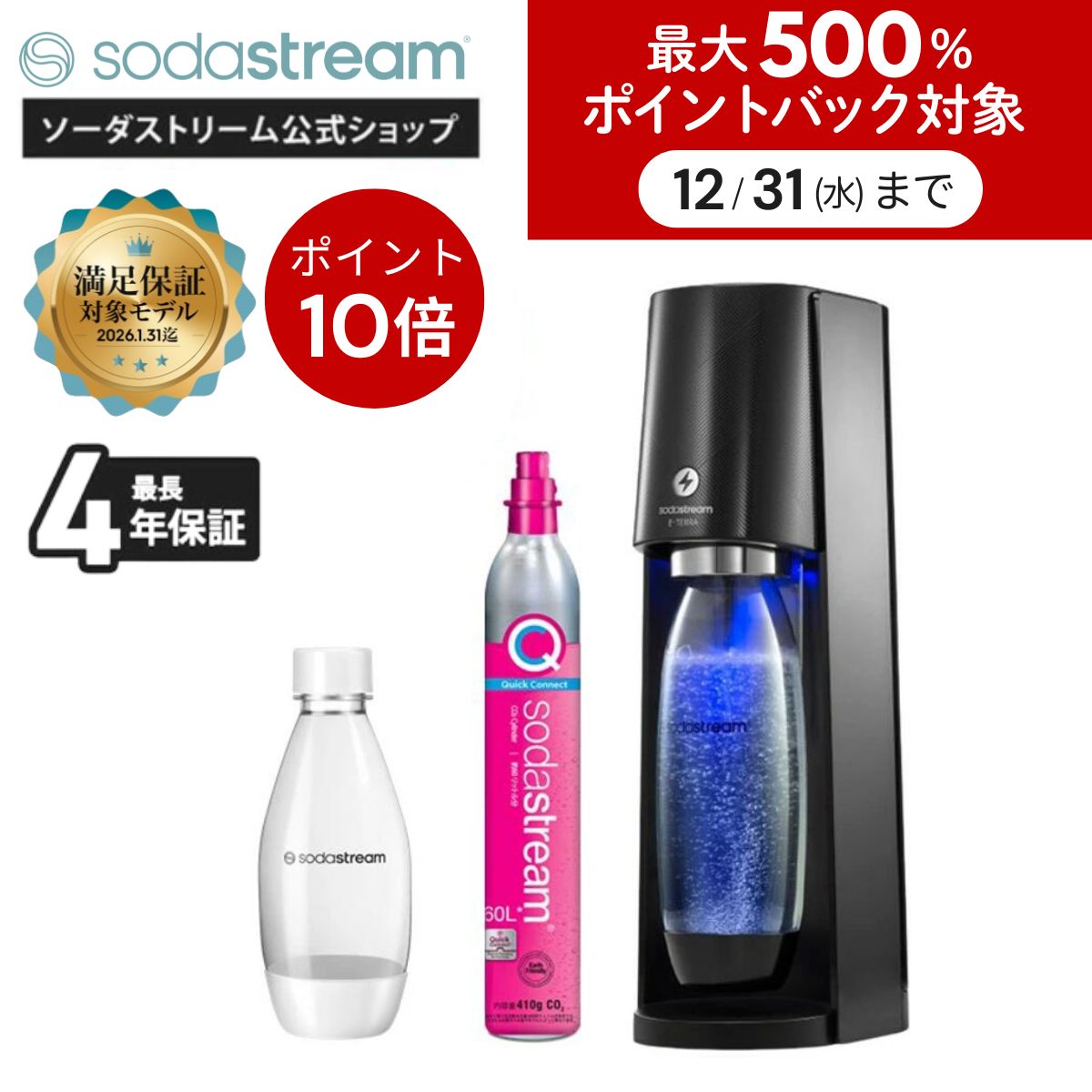 楽天市場】【エントリーで最大500%Pバック！12/31 23:59迄】クリスマス
