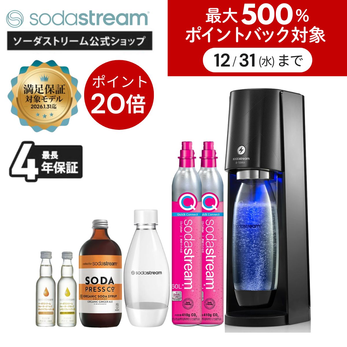 楽天市場】【エントリーで最大500%Pバック！スーパーセール期間中 P