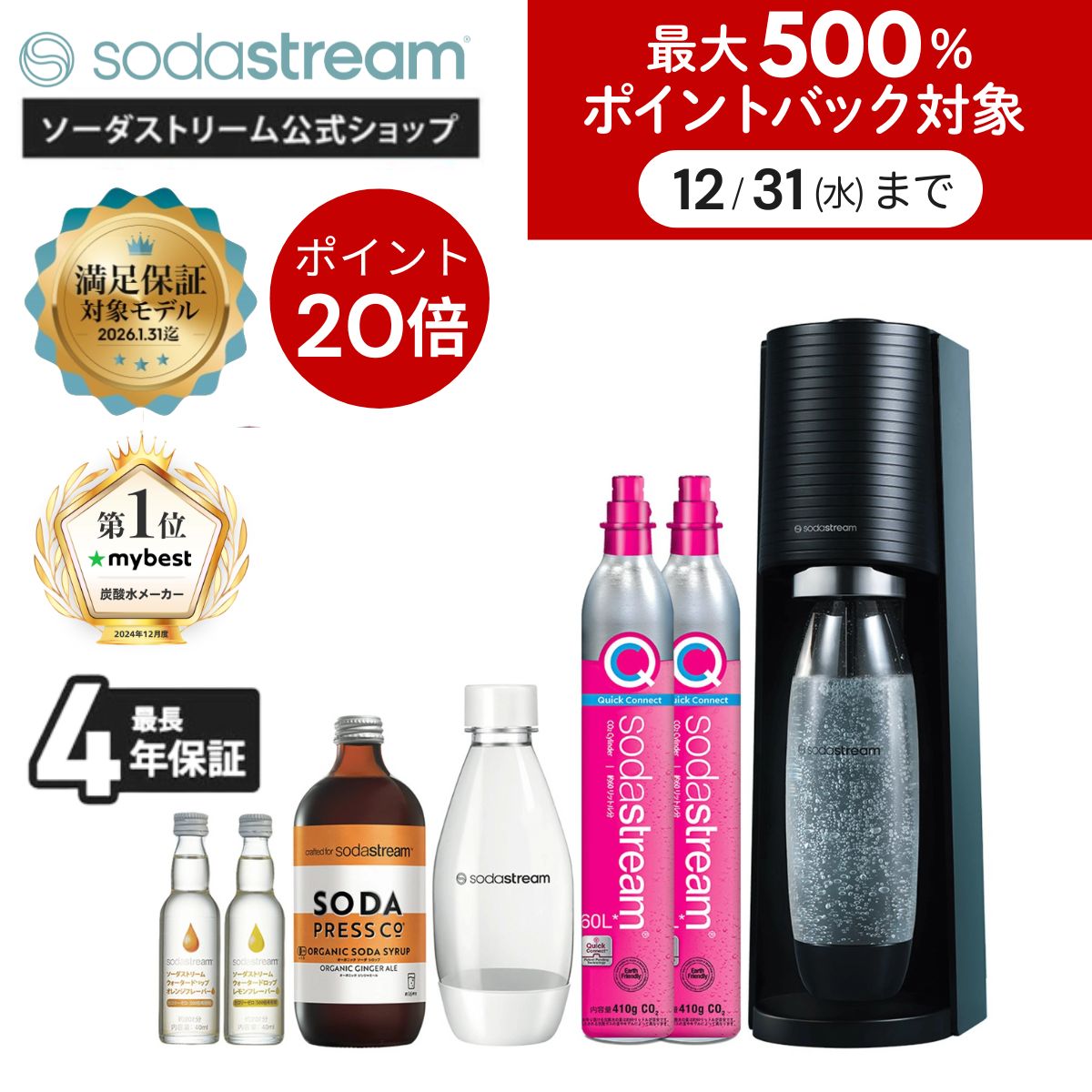 楽天市場】【エントリーで最大500%Pバック！12/31 23:59迄】＆ 先着1万
