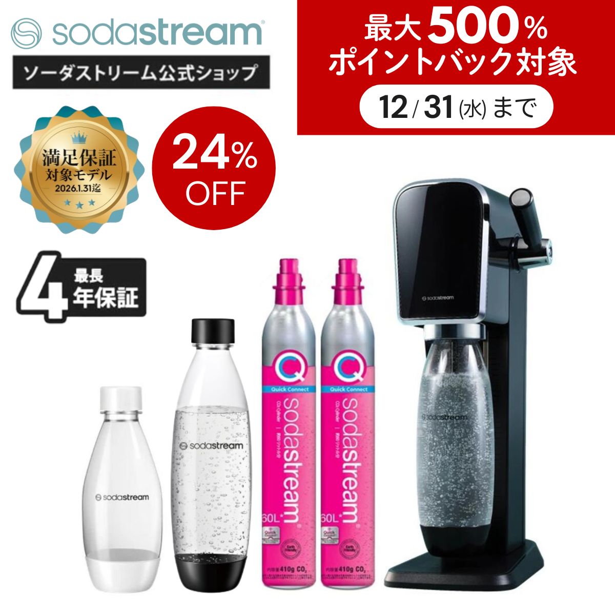 楽天市場】【エントリーで最大500%Pバック！スーパーセール期間中 20