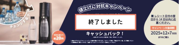 楽天市場】ソーダストリーム GAIA(ガイア)スターターキット ≪公式限定