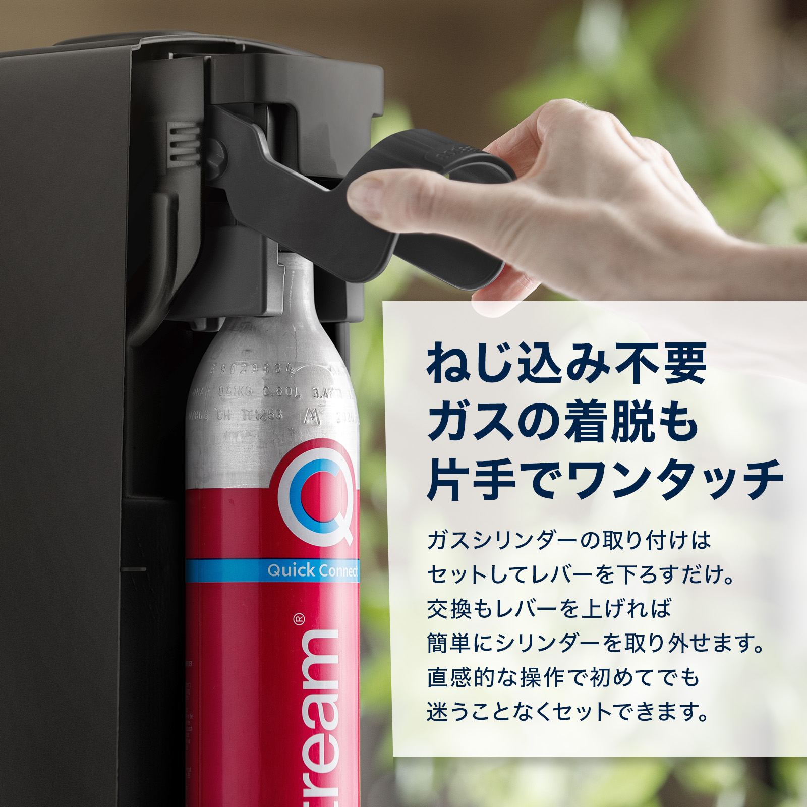 夏本番セール10%OFF+【今だけ!マシン代返金保証中】ソーダストリーム TERRA スターターキット |最大4年保証| 楽天全家電1位| マイベスト総合1位&強炭酸部門1位炭酸水メーカー(全63品中) | 炭酸水メーカー カートリッジ不要 強炭酸