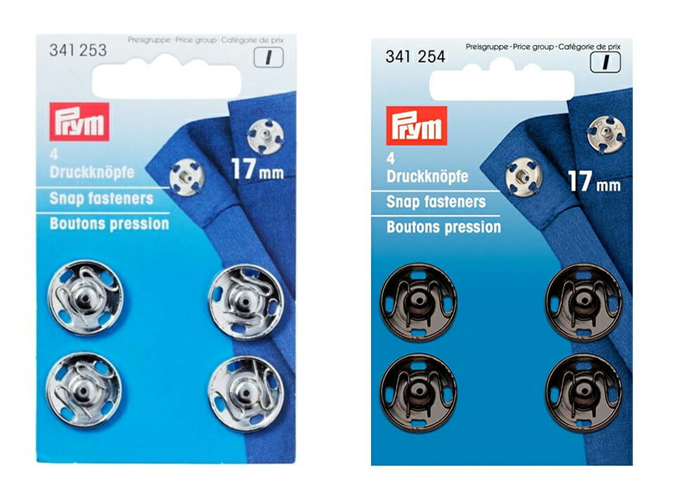 楽天市場】《Prym》プリム・シルバースナップボタン（ホック）丸