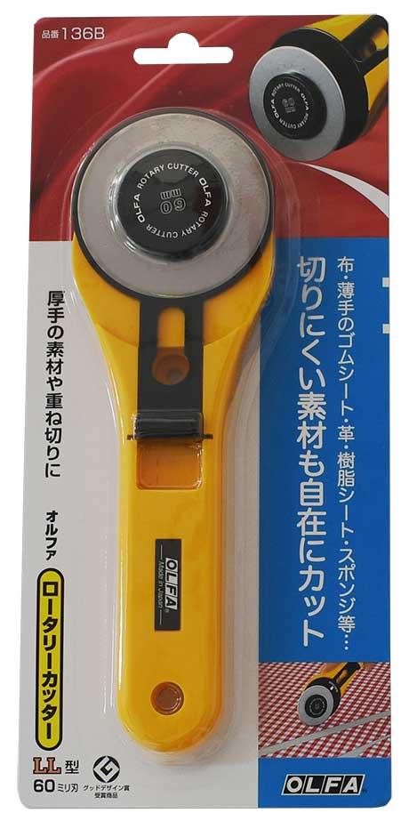 楽天市場】ロータリーカッター ※18mm本体のみRotary Cutter SS型オルファ : アパレル・手芸のプロ用具 「匠」