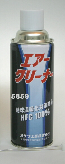 楽天市場】オザワ工業 ソルビーガン ボトル式 日本製業務用染み抜き