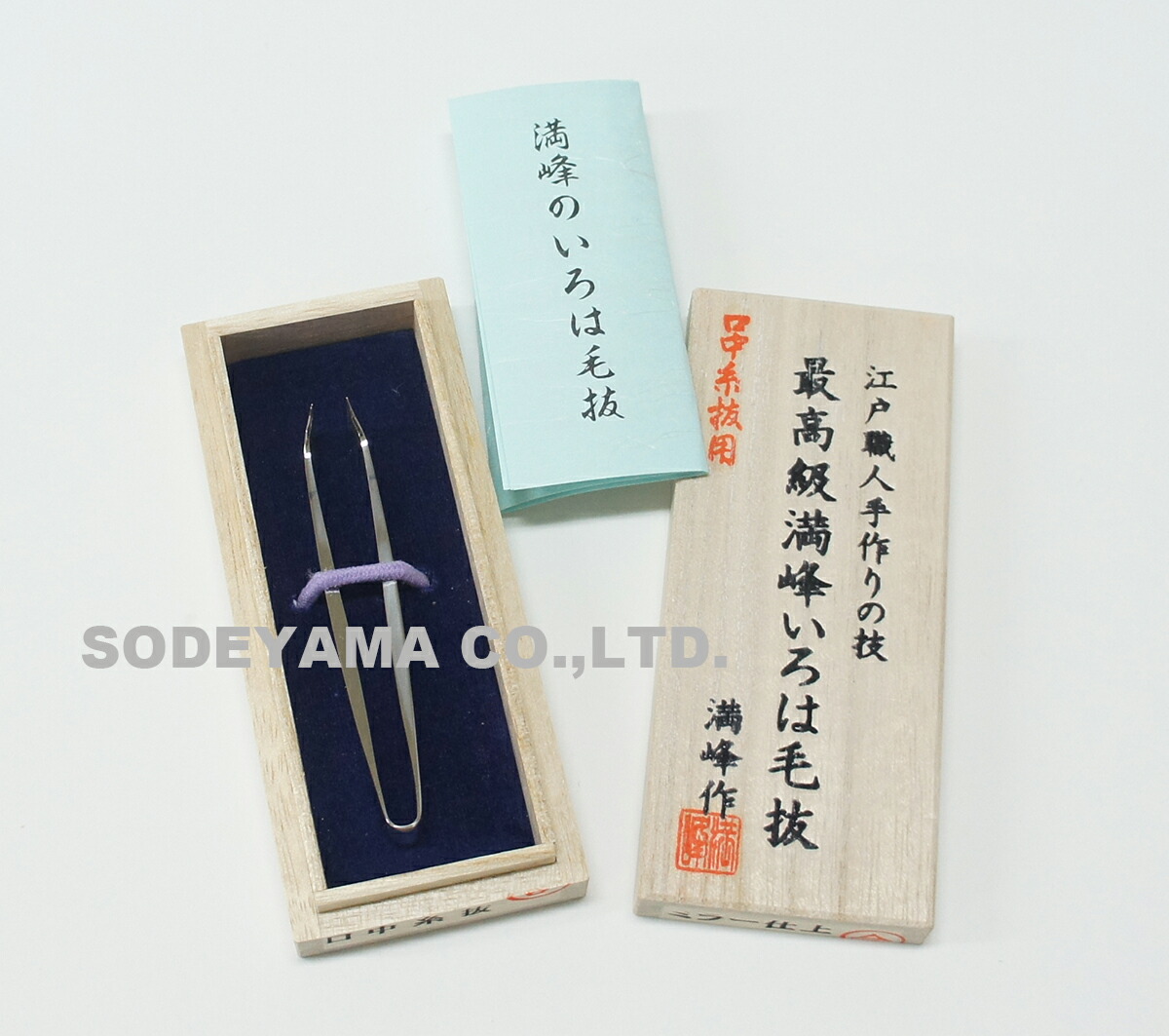 楽天市場】倉田満峰・作 いろは毛抜 うぶ毛抜き 全長80mm 鏡面