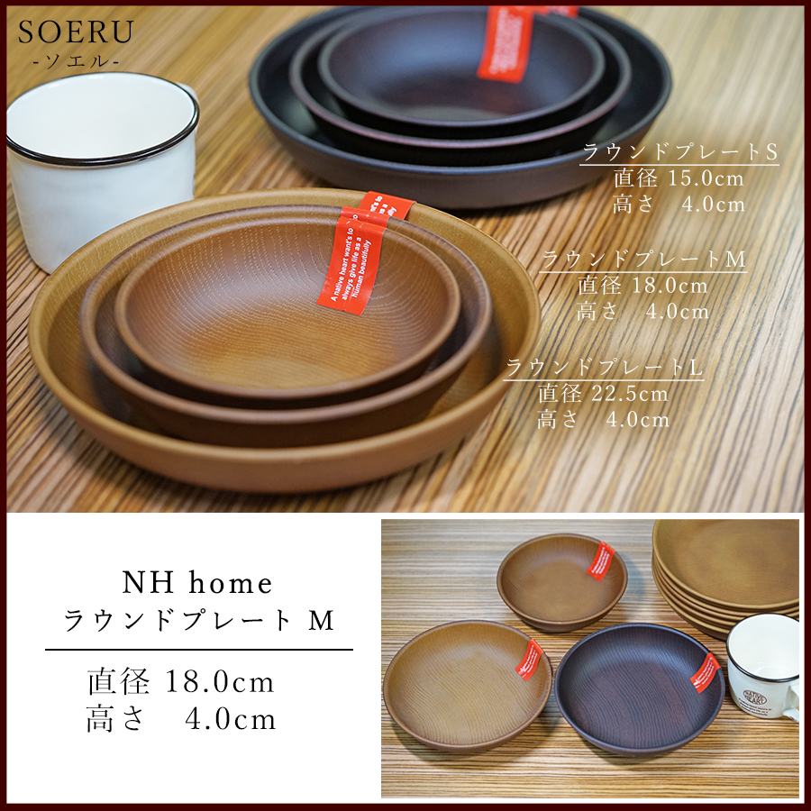 楽天市場】【NH home スープボウル ＜M＞ CC】おうちカフェ食器 カフェ