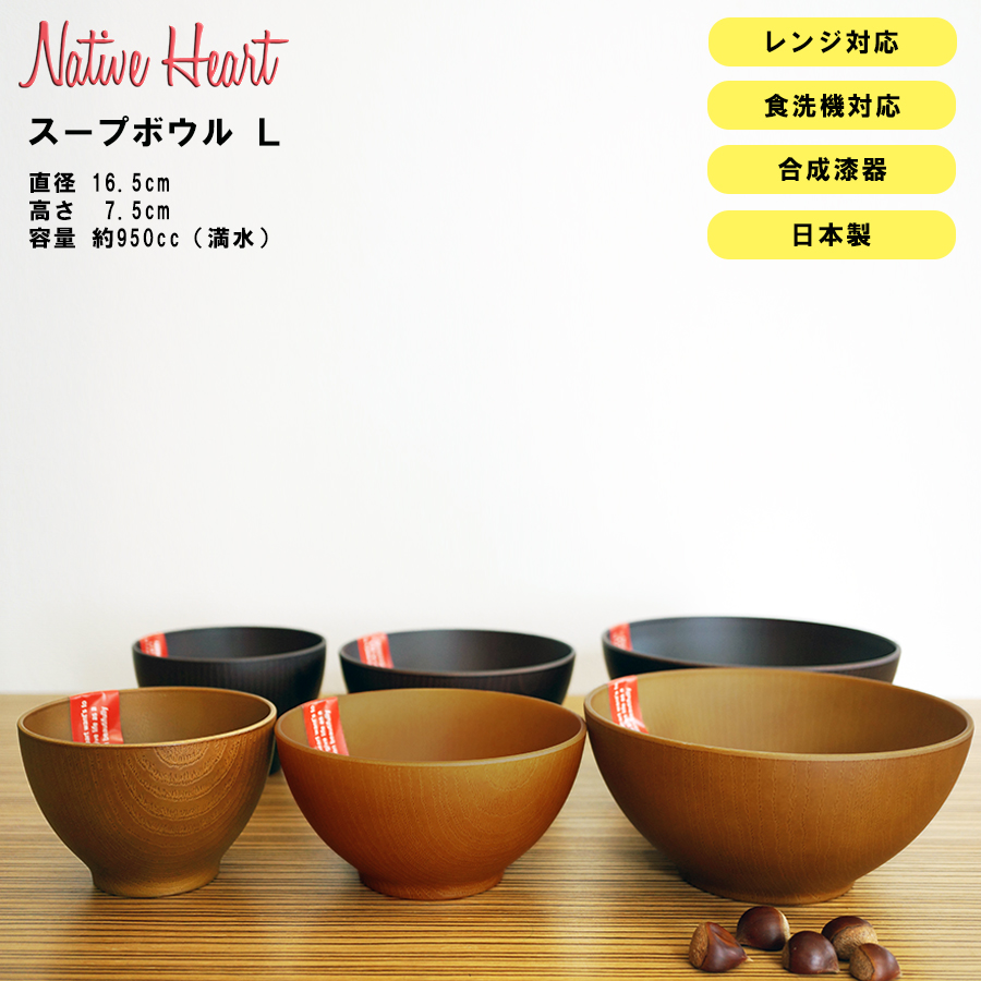 楽天市場】【緊急企画！全品10%OFFクーポン発行！】【NH home スープ