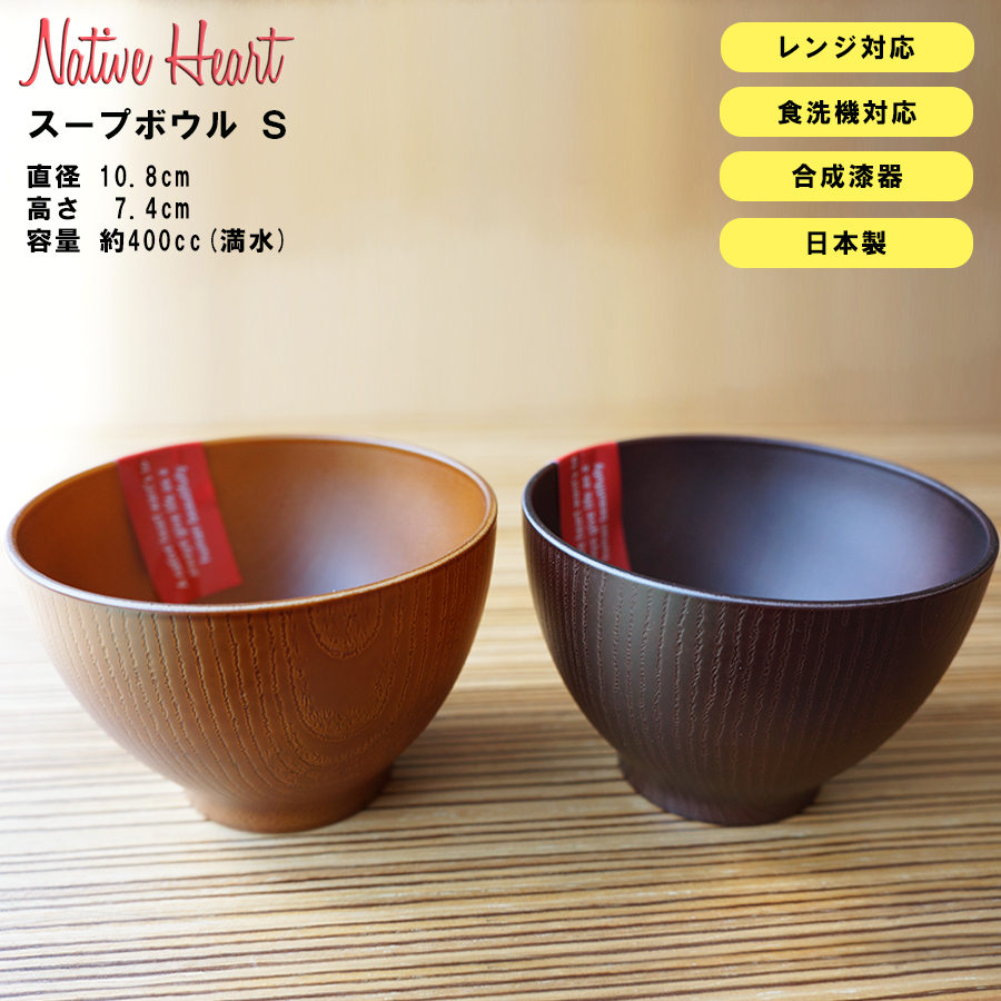 楽天市場】【緊急企画！全品10%OFFクーポン発行！】【NH home スープ