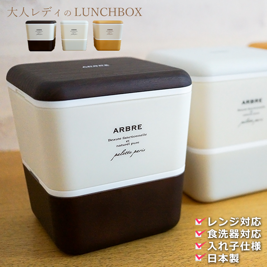 フラワーB ブルーグレイ スバルオリジナル非売品サーモスランチ