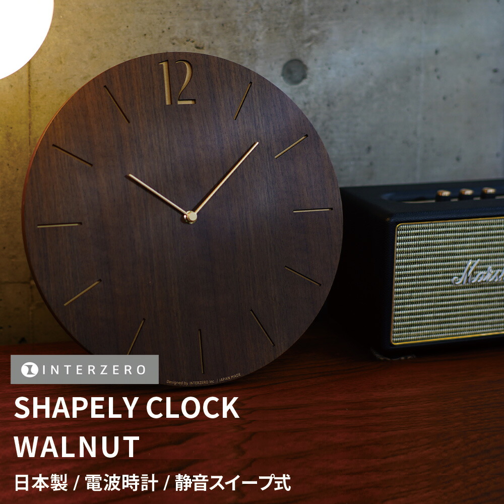 電波時計 DROP CLOCK【WARM GRAY】 | シャンブル【CHAMBRE】by