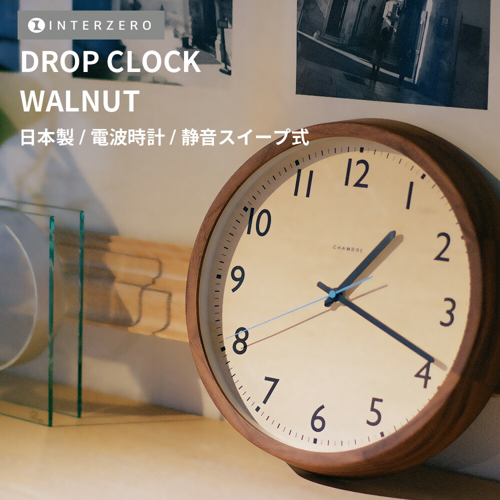 DROP CLOCK WARM GRAY
