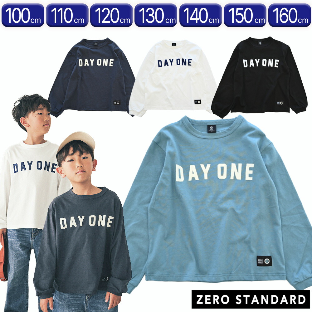 月末3日間限定 10%OFFクーポン★ロンT 長袖 子供服【DAY ONE ロングTシャツ】【ゼロスタンダード】アメカジ 子ども服 ジュニア 春夏 可愛い かわいい おしゃれ 子供用 男子 女子 小学生 中学生【ベビールーム babyroom】＃150203画像