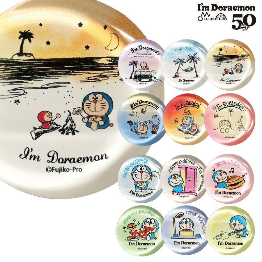 楽天市場 I M Doraemon ガラス箸置き ドラえもん 50周年 新発売 かわいい 日焼け ハワイ アイム ドラえもんグッズ ガラス製 キャラクター オリジナル Soeru ソエル 新生活 引っ越し 一人暮らし 食器とお弁当箱のお店 Soeru