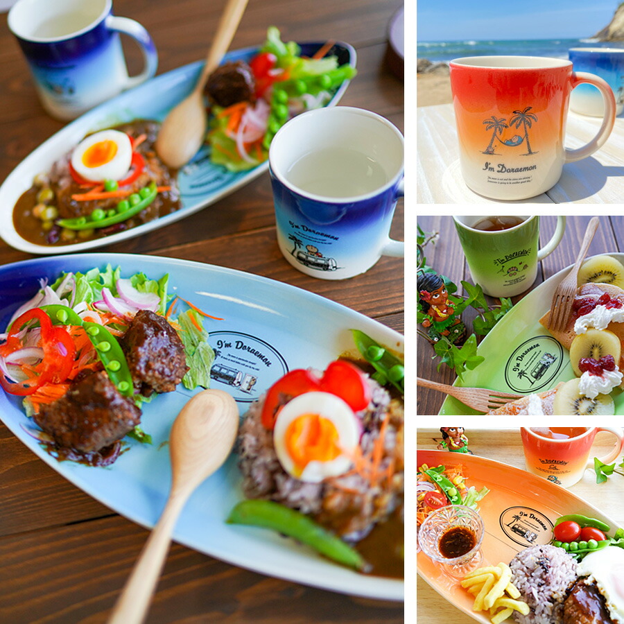 楽天市場 ドラえもん 50周年 グッズ 大人 I M Doraemon Sea サーフプレート ｍ 新発売 日焼け ハワイ アイムドラえもん お皿 ランチカフェプレート 日本製 海 サーフ グラデーションデザイン 陶器 キャラクター オリジナル Soeru ソエル 食器とお弁当箱のお