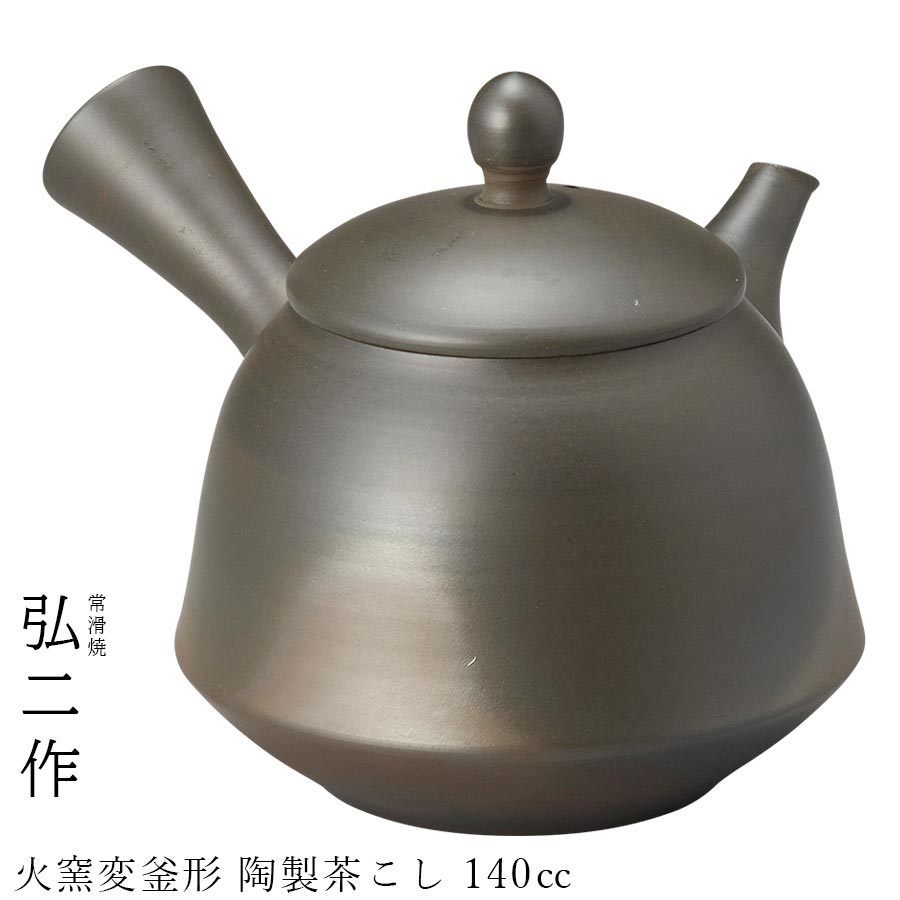 急須 茶器 和食器 日本製 常滑焼