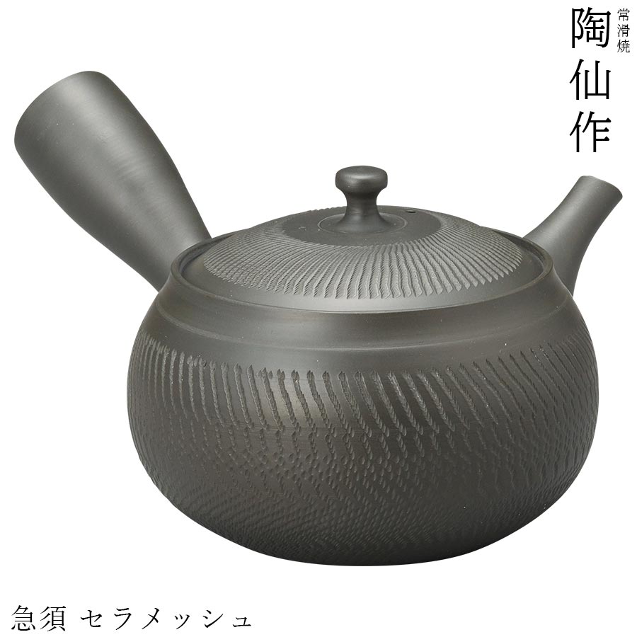 楽天市場】【緊急企画！全品10%OFFクーポン発行！】【送料無料】急須