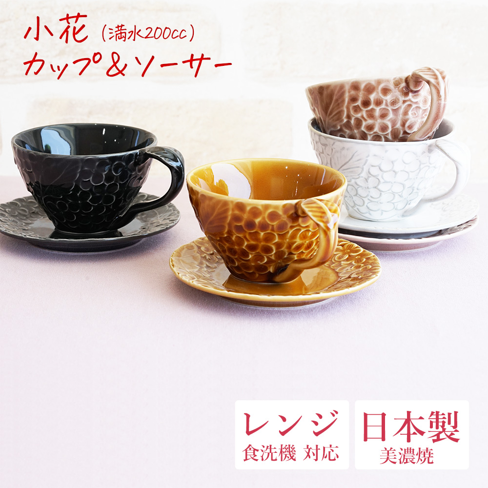 楽天市場】【緊急企画！全品10%OFFクーポン発行！】食器セット お皿