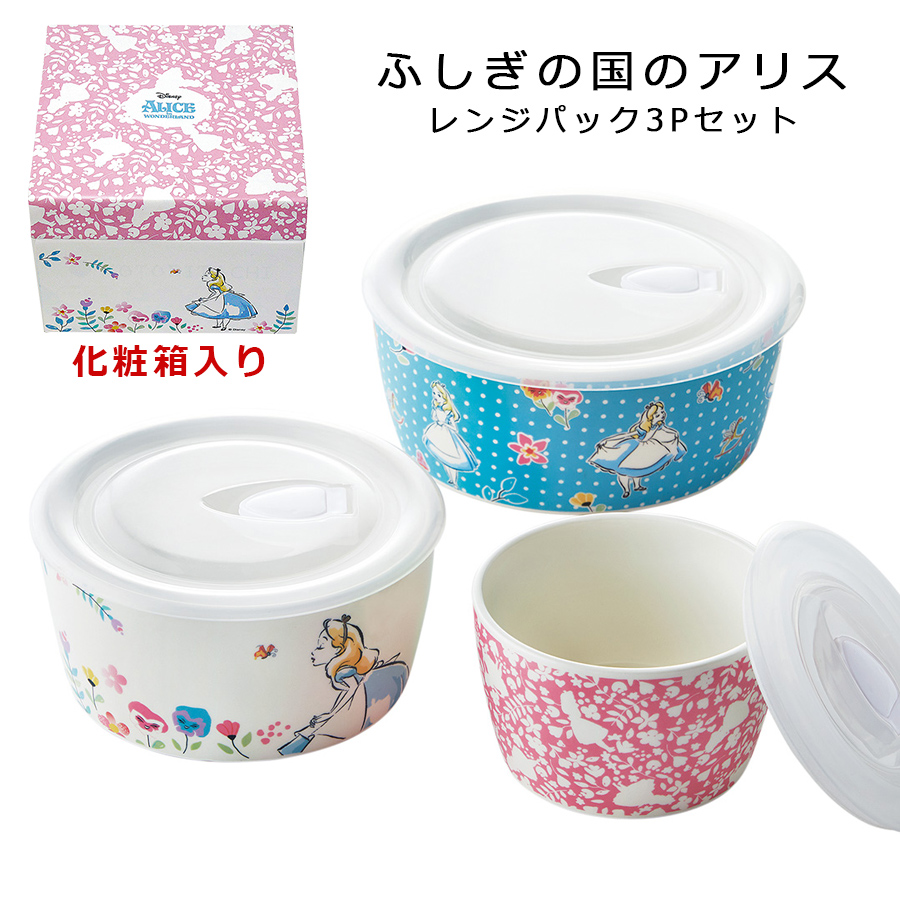 楽天市場 D Al13 ふしぎの国のアリス 小皿5pセット お皿 女の子プレゼント アリスグッズ Disney食器セット ディズニーギフト 前畑 Soeru ソエル 食器とお弁当箱のお店 Soeru