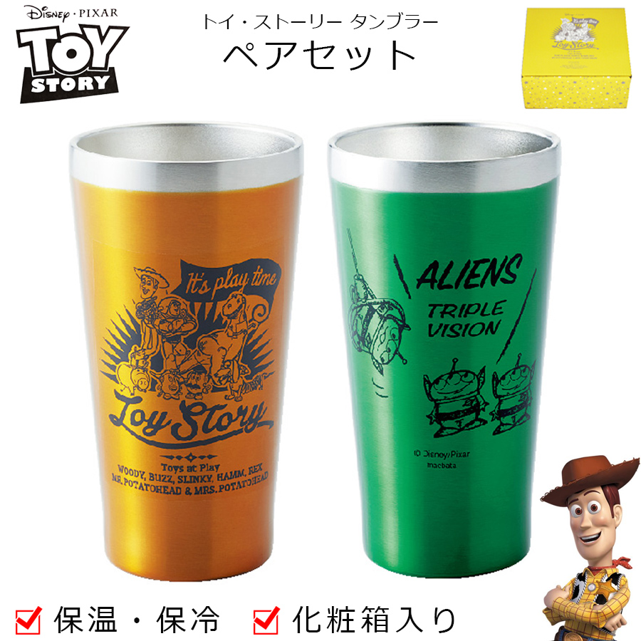 楽天市場 メーカー別 前畑 Disney ディズニー 食器 ミッキー ミニー プーさん Etc Disneyタンブラー ギフト 食器とお弁当箱のお店 Soeru