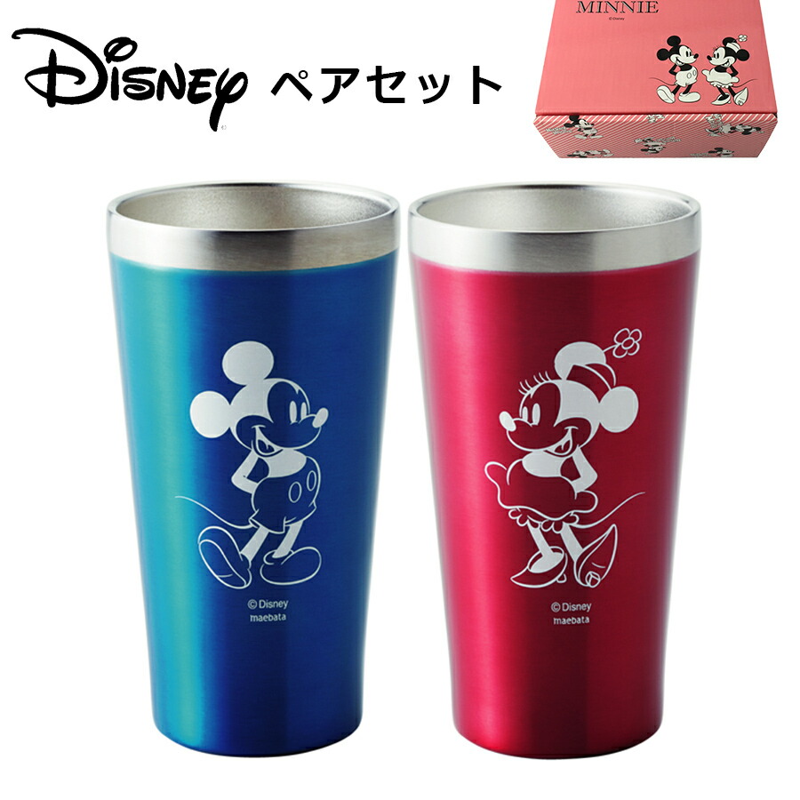 楽天市場 ミッキー ミニー ペアメタル サーモ タンブラー 2個セット 真空断熱 二重ステンレス構造 340ml 化粧箱入り 前畑 Soeru ソエル 食器とお弁当箱のお店 Soeru