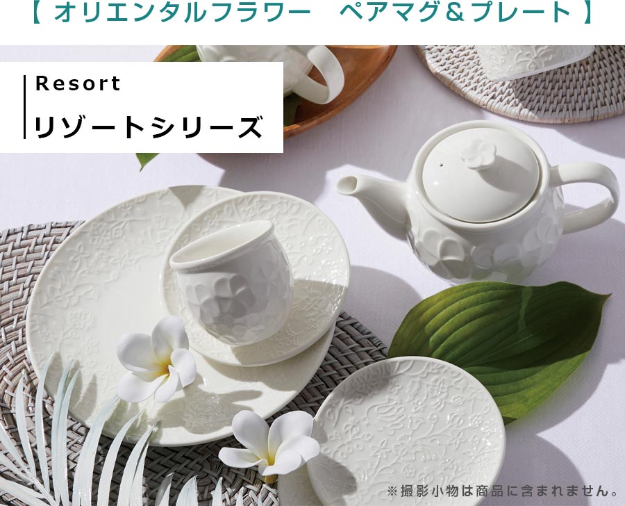 高い素材 送料無料 キッチン用品 食器 調理器具 陶器 サンカップ ソーサーサイドプレートトリオ 真冬のストーンヘンジオレンジサークルsun Cup Saucer Side Plate Trio By Midwinter Stonehenge Orange Circles Ze50 21年春夏再入荷