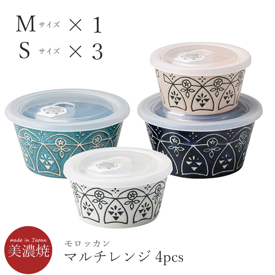 陶器の蓋付き容器 蓋付き・かめ｜陶器のおしゃれな保存容器のおすすめプレゼント