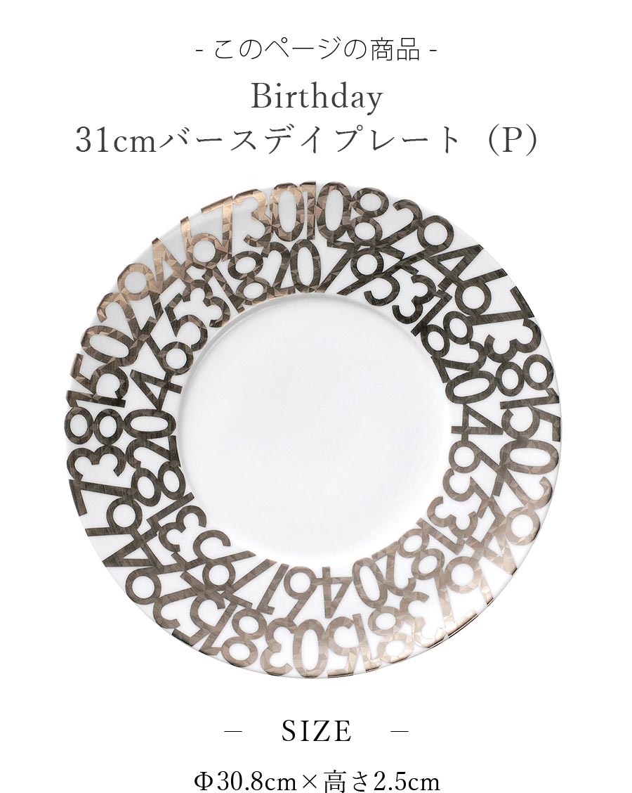 えられた おしゃれ 食器 30cm以上 大皿レストラン食器 皿 洋食器 かわいい Studio016 美濃焼き ブランド 陶器 日本製 アンティーク ベージュ 高級食器 Silent サイレント メーカーで