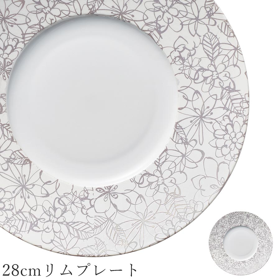 楽天市場】丸皿 大皿 白 ホワイト おしゃれ【Zooty 26cmフラット