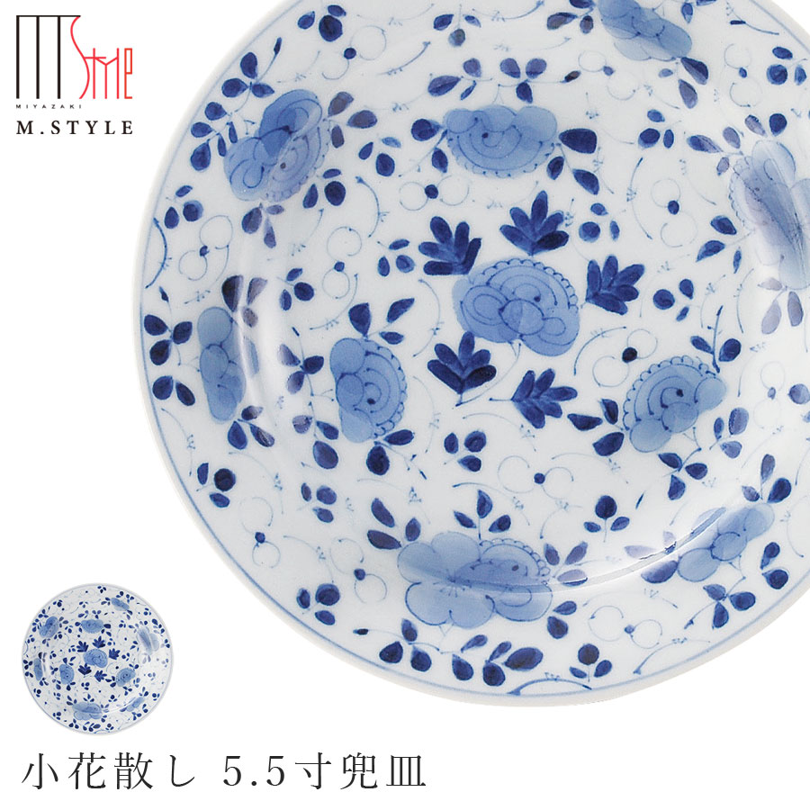 兜 皿 楽天市場】兜 皿の通販