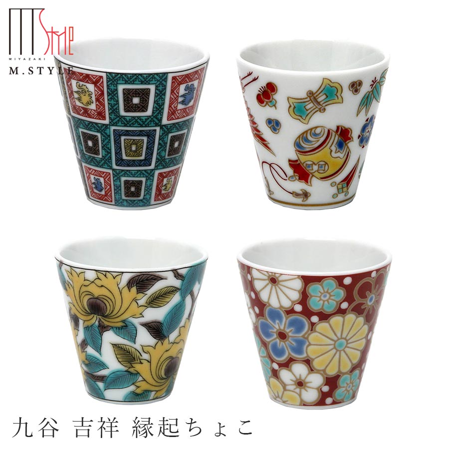 myzk01487-choko.jpg