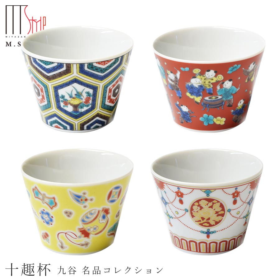 楽天市場】九谷焼【九谷 吉祥 縁起豆皿】9.5cm 小皿 陶器 焼き物