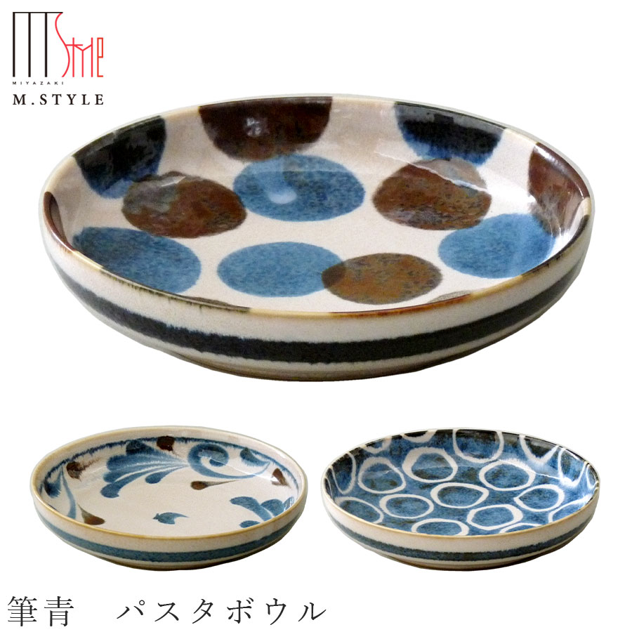 【即日配送】  食器セット 6点 楽天市場】新生活 ペア食器 6点セット TAMAKI エッジライン