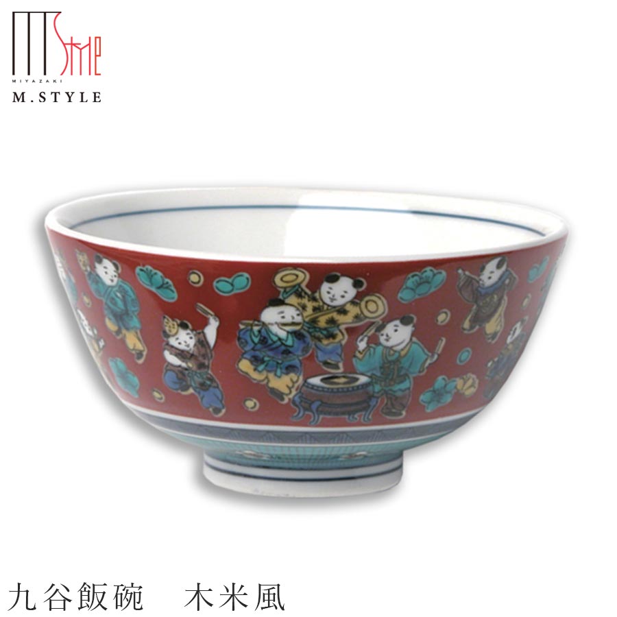 九谷焼 三代目 陶庄作 茶碗 九谷焼茶碗 九谷庄三 陶苑造 抹茶椀 茶道具 金彩金縁 色絵 長期