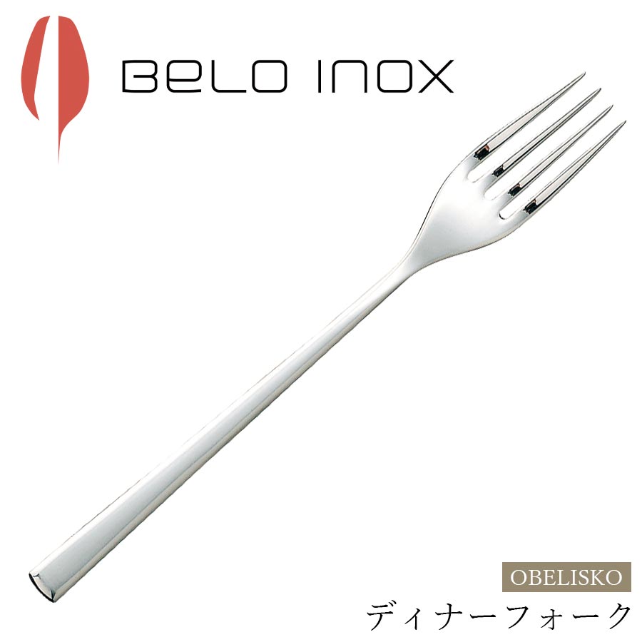 レンジの スプーン カプチーノスプーン(シャイン) BeloInox/L120mm 12入//業務用/新品 業務用厨房・機器用品INBIS - 通販  - PayPayモール にあらかじ - shineray.com.br